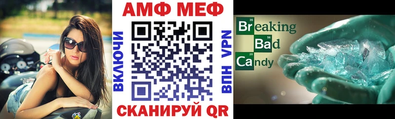 Amphetamine 97%  Стрежевой 