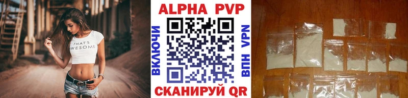 цены   Стрежевой  маркетплейс наркотические препараты  Alpha-PVP кристаллы 