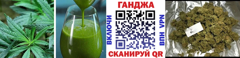 Еда ТГК марихуана  Стрежевой 