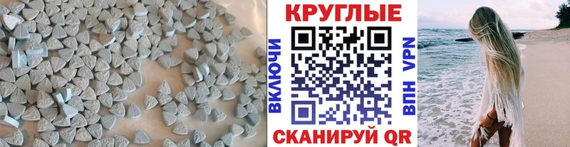 Экстази 280мг  Стрежевой 