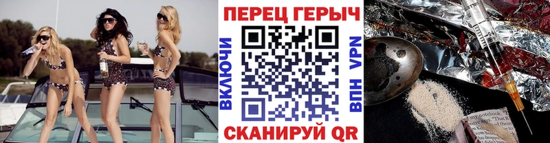 kraken вход  Стрежевой  ГЕРОИН VHQ 