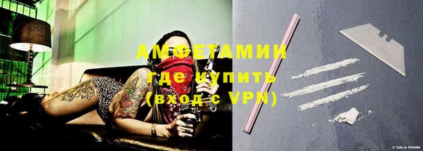 винт Балабаново
