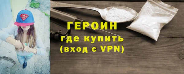 стафф Балахна