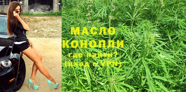 стафф Балахна
