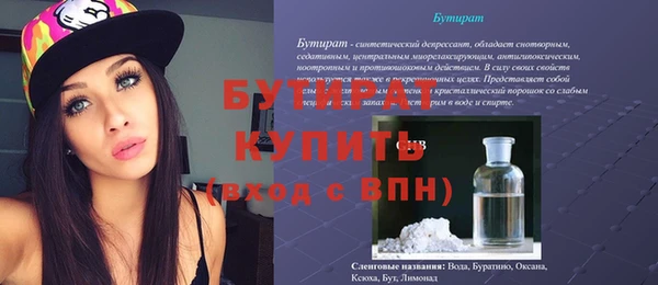 винт Балабаново