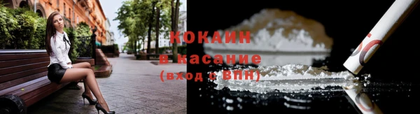 кокаин колумбия Осинники