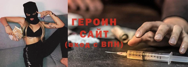 стафф Балахна