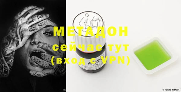 дистиллят марихуана Баксан