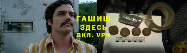 стафф Балахна