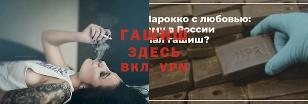 стафф Балахна