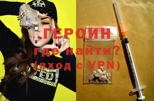 стафф Балахна