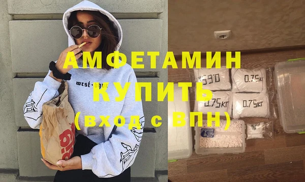 стафф Балахна