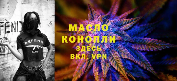 стафф Балахна