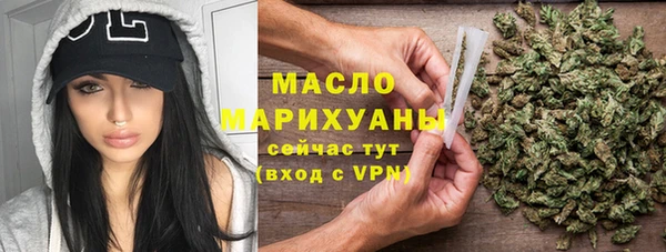 дистиллят марихуана Баксан