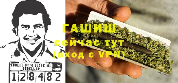 стафф Балахна