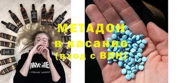 дистиллят марихуана Баксан