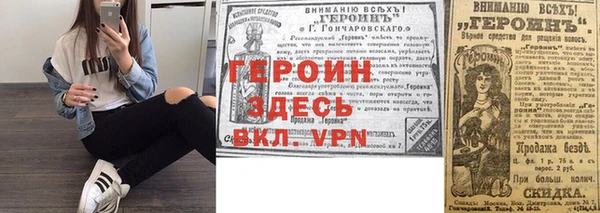 стафф Балахна