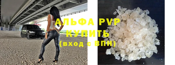 стафф Балахна