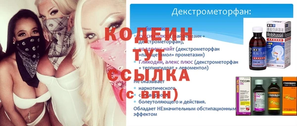 винт Балабаново