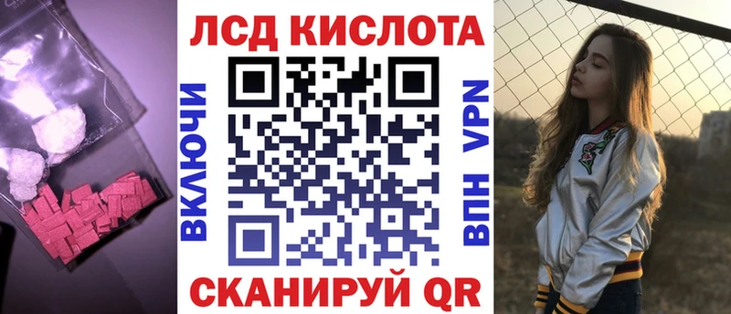 цена   Стрежевой  ЛСД экстази ecstasy 