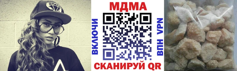 МДМА молли  hydra как войти  Стрежевой 