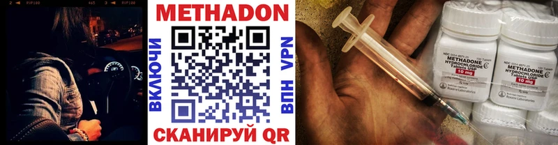 где продают наркотики  Стрежевой  МЕТАДОН кристалл 