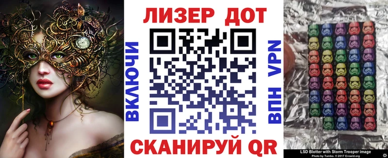 mega зеркало  Стрежевой  сайты даркнета официальный сайт  Марки N-bome 1,5мг 