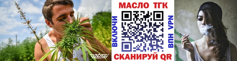 наркотики  Стрежевой  ТГК THC oil 