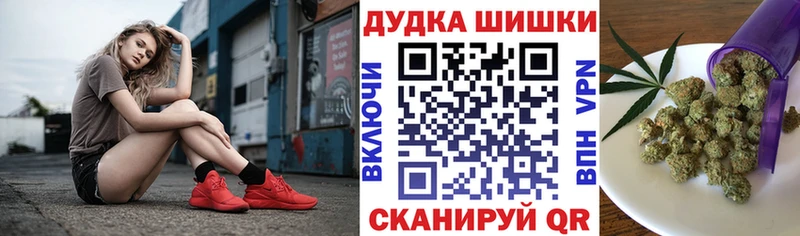 наркошоп  Стрежевой  МАРИХУАНА AK-47 